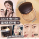 現貨 - 新版 Laura Mercier 皇牌透明碎粉連粉撲 29g (現貨) #皇牌碎粉